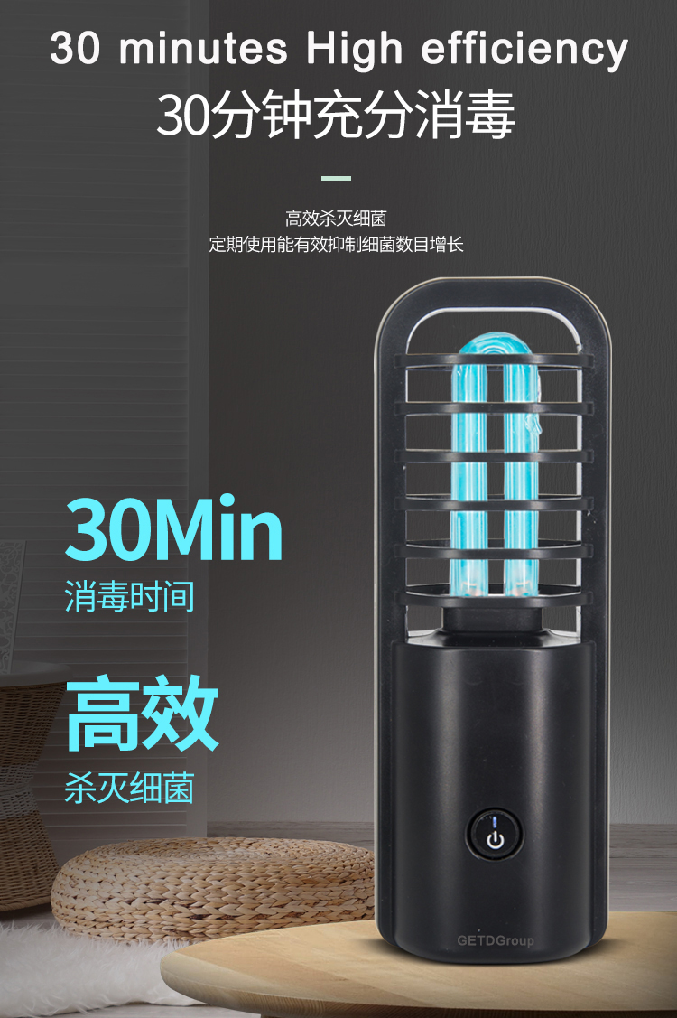 Disinfection Sterilization UV Lamp - Image 3