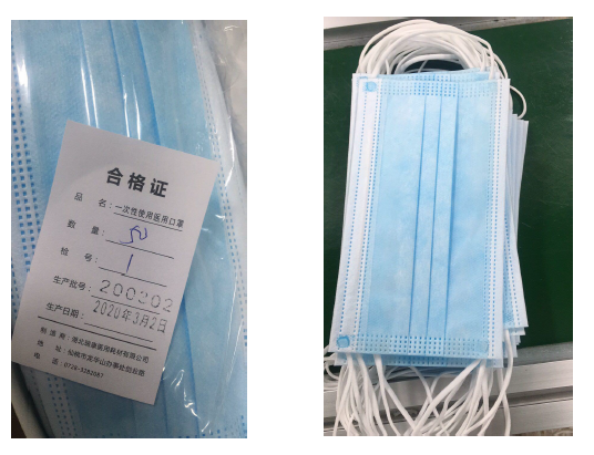 Disposable Medical Face Mask