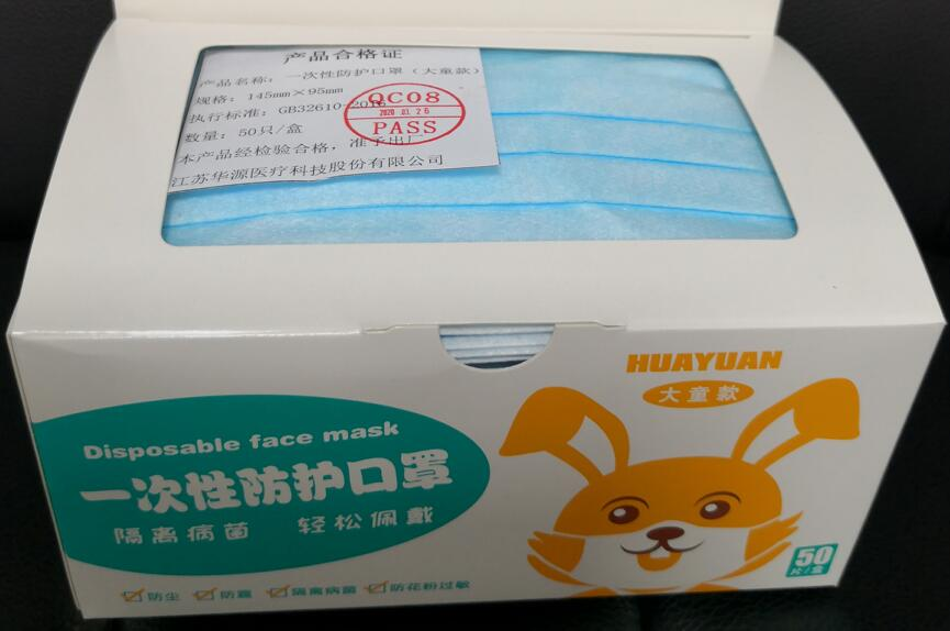 Disposable Medical Mask for Children - Image 2