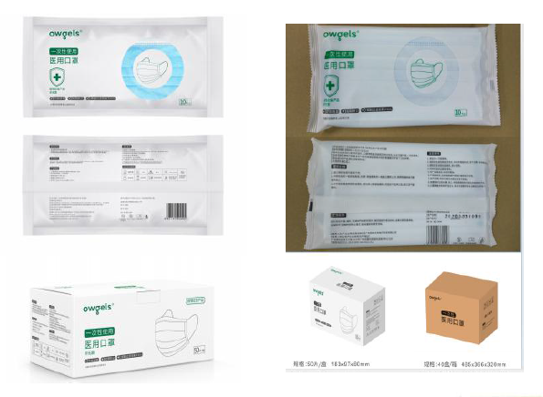 Disposable surgical mask - Image 2