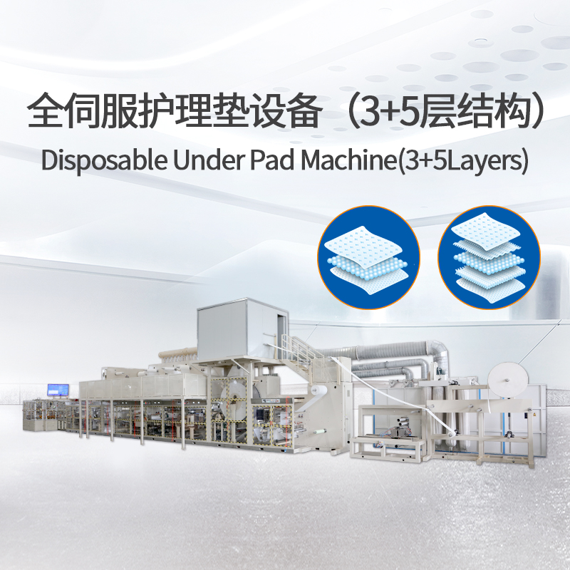 Disposable Underpad Production Machine