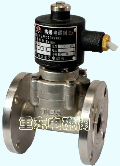 Diving Solenoid Valve for Submersible Applications