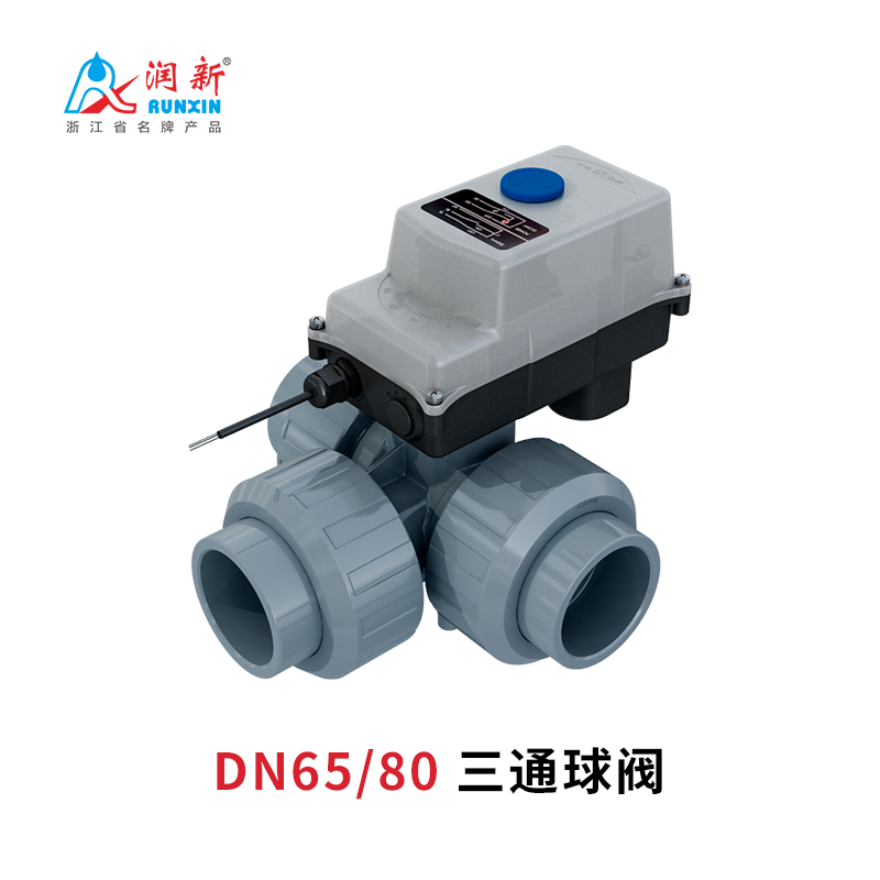 DN65/80 Three-way Ball Valve Q934513 - Image 2