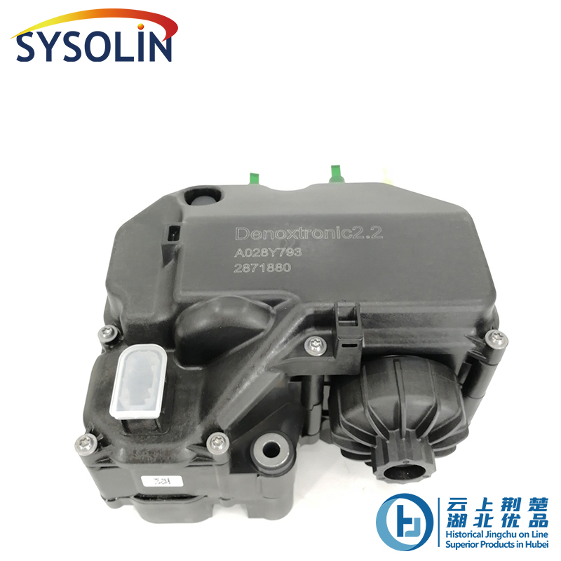 Automotive Urea Dosing Pump