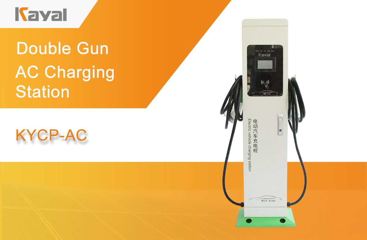 Dual gun AC electric vehicle charging station