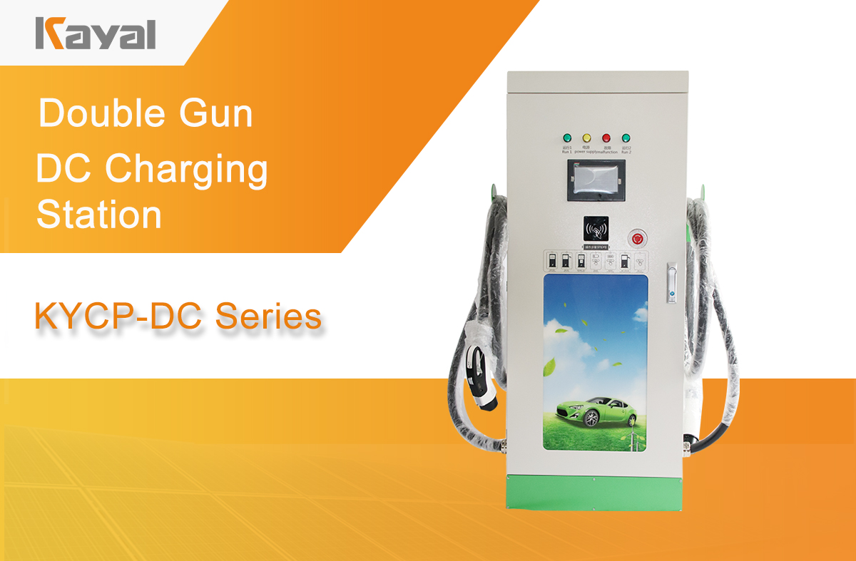 Integrated DC charging pile for public and commercial use