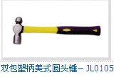 American Round Head Hammer with Double Plastic Handle