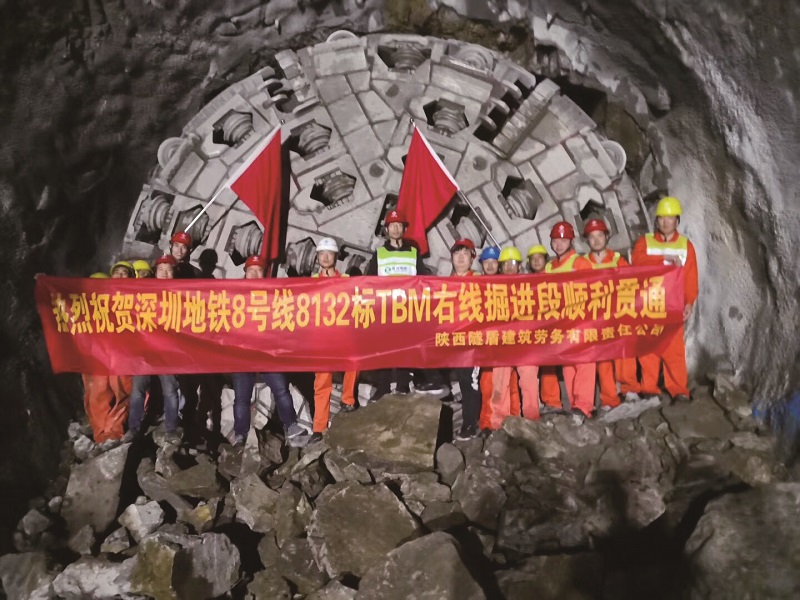 Tunnel breakthrough achievement