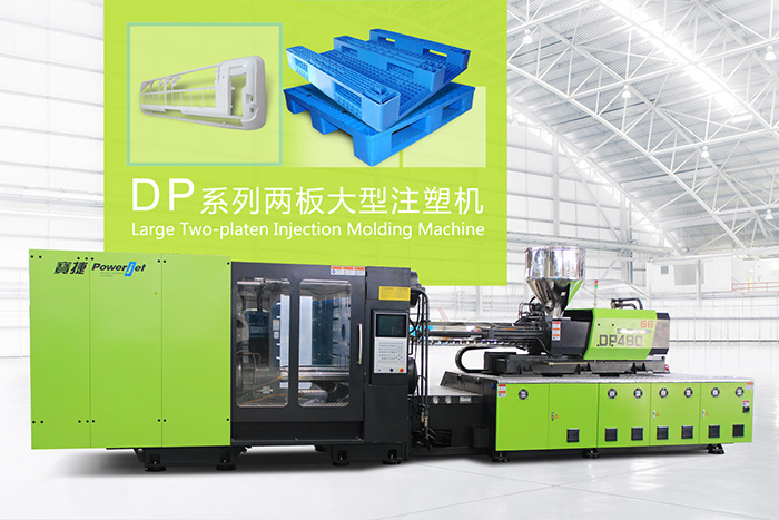 Large injection molding machine for logistics products