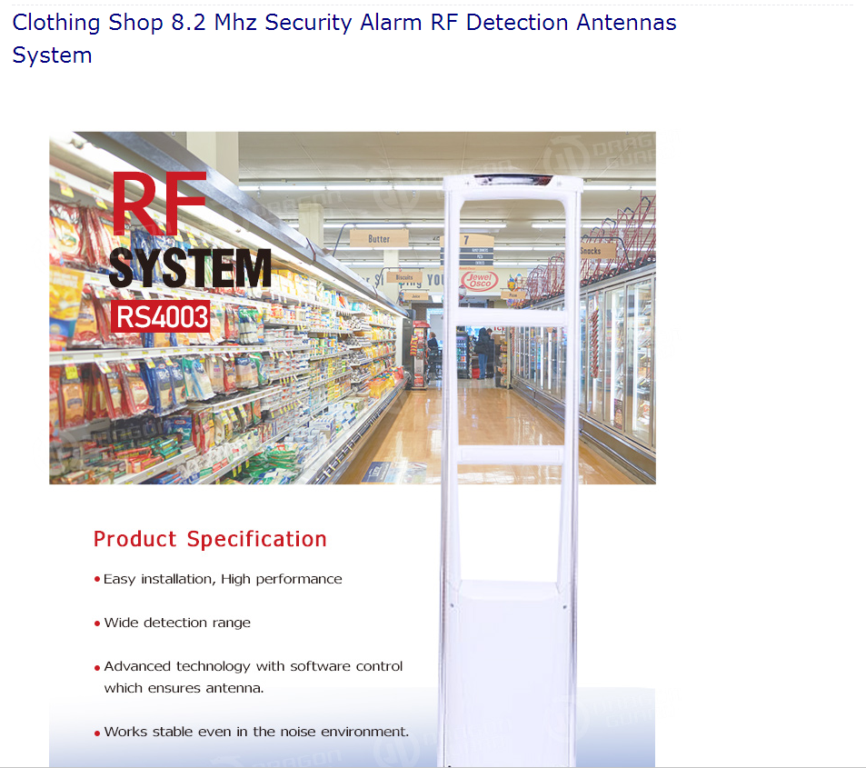 RF security antenna system features