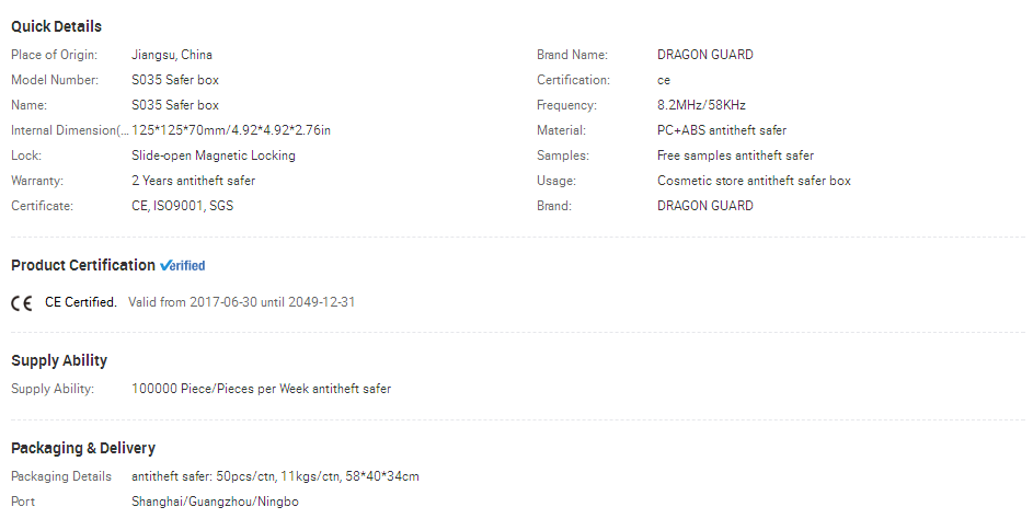 Technical data sheet for S035 anti-theft box