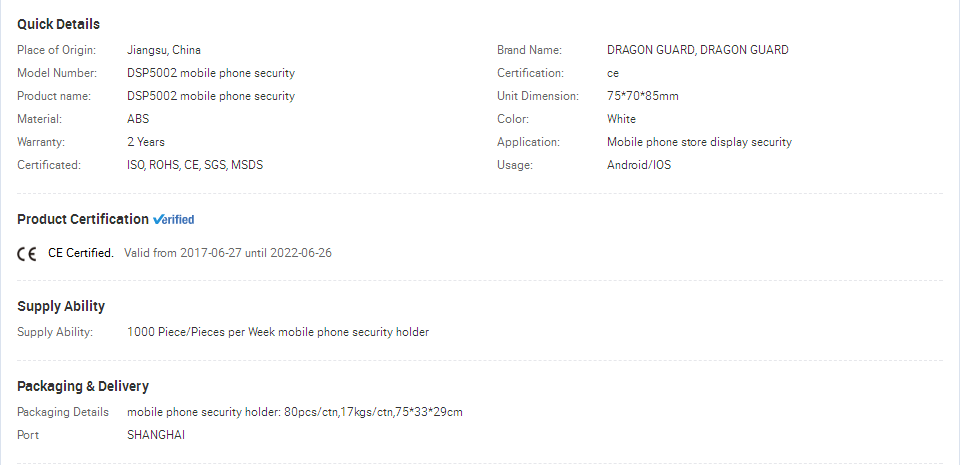 Technical specifications and dimensions for the mobile security stand