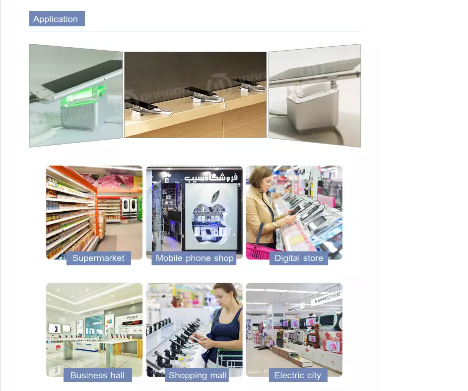 Application scenarios for mobile phone security stands in retail environments