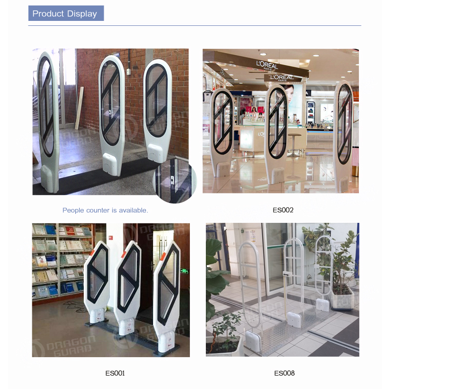 Various models of EM security gates
