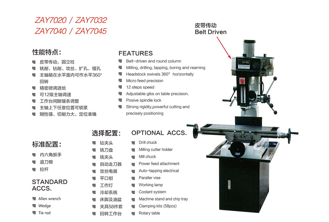 DRILLING-MILLING MACHINE - Image 2
