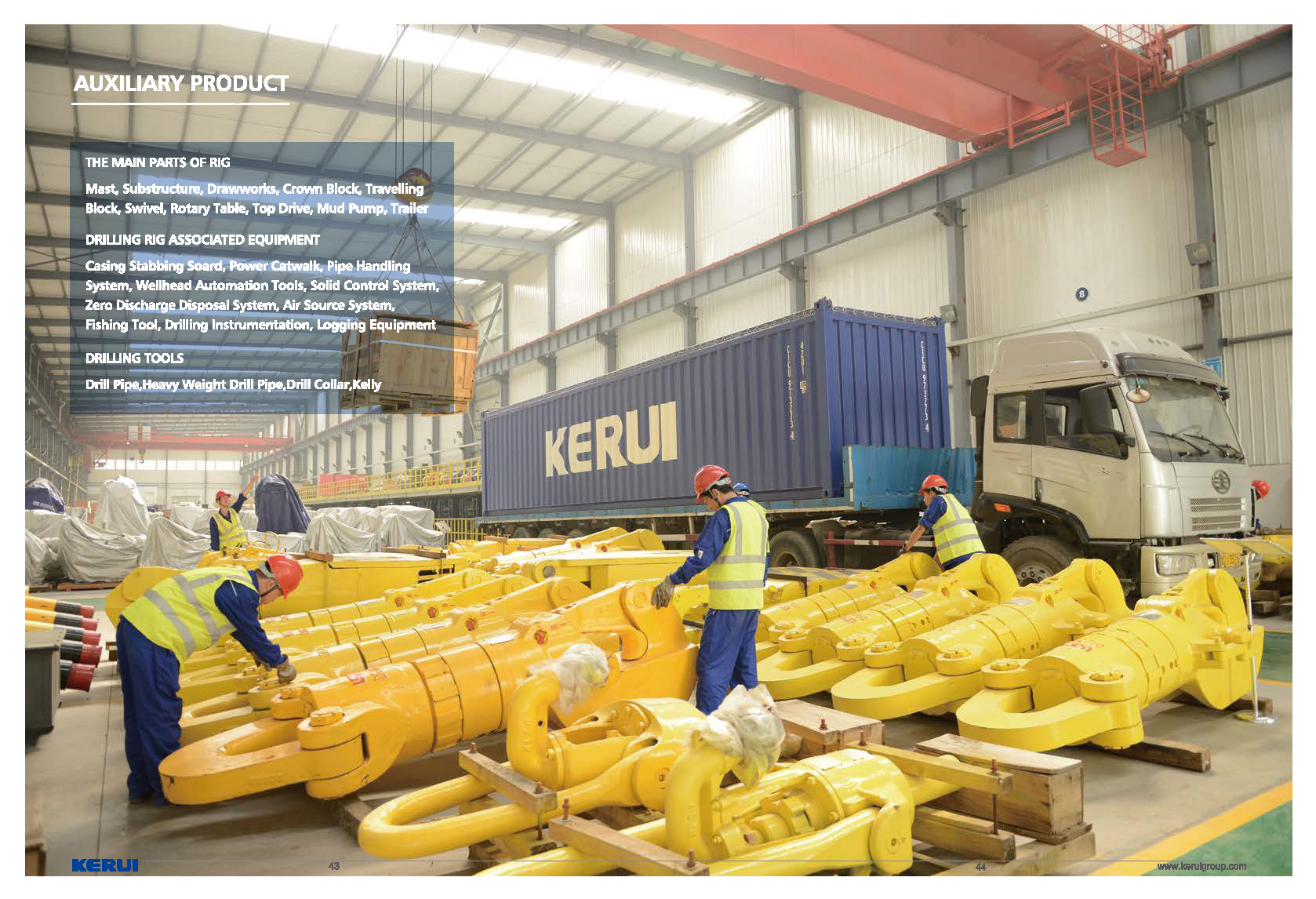 Drilling Rig Auxiliary Products and Components
