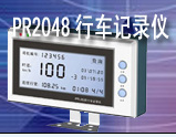 Vehicle Driving Recorder with Digital Display