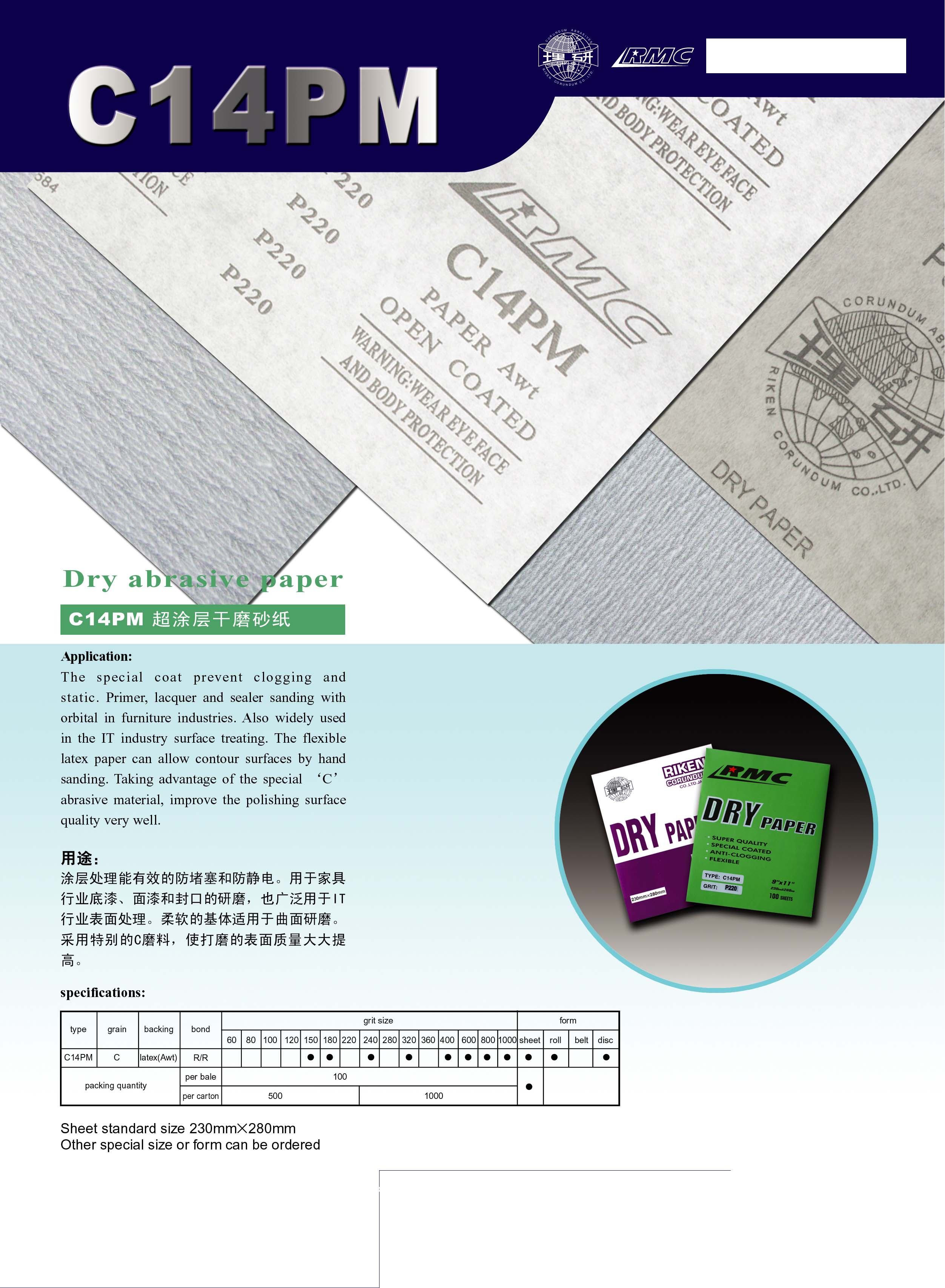 Dry Abrasive Sandpaper for Woodworking