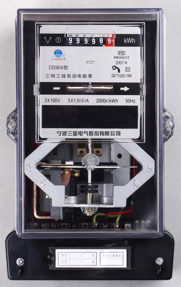 Three-Phase Three-Wire Active Energy Meter