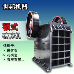 DSHJ-200 Mechanical Top-drive Head Underground Drilling Rig - Image 2
