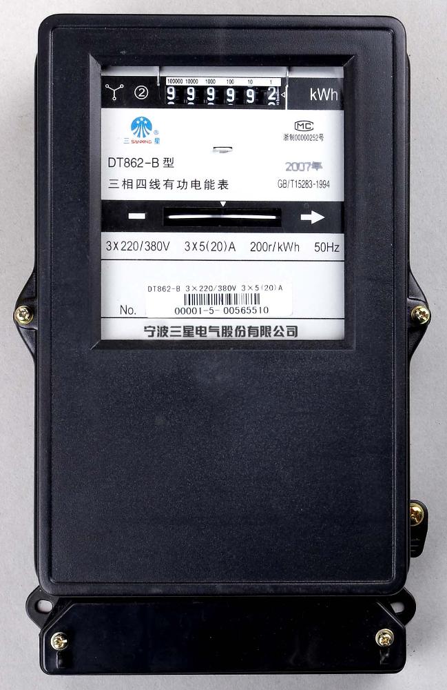 Three-Phase Four-Wire Active Energy Meter