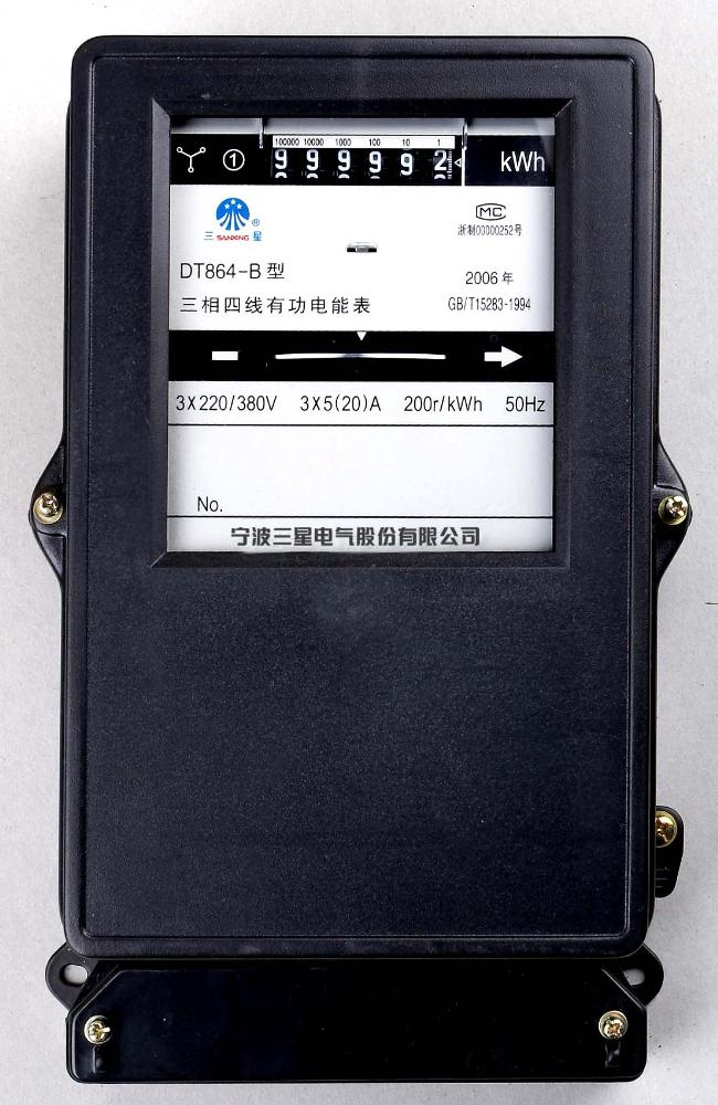 Three-Phase Four-Wire Active Energy Meter