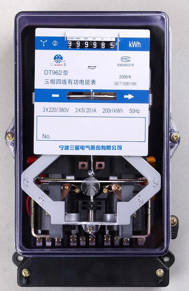 Three-Phase Four-Wire Active Energy Meter