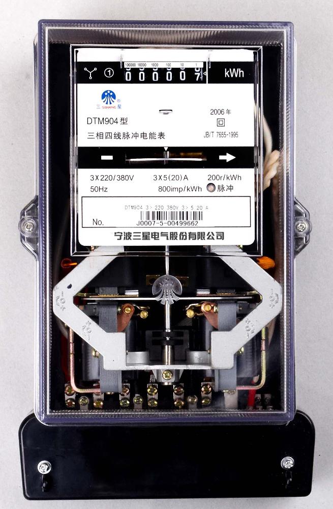 Three-Phase Four-Wire Pulse Watt-Hour Meter
