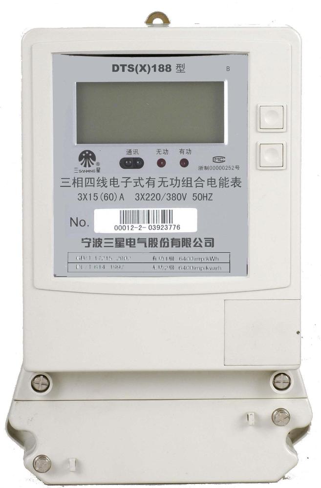 Three-Phase Electronic Watt-Hour Meter