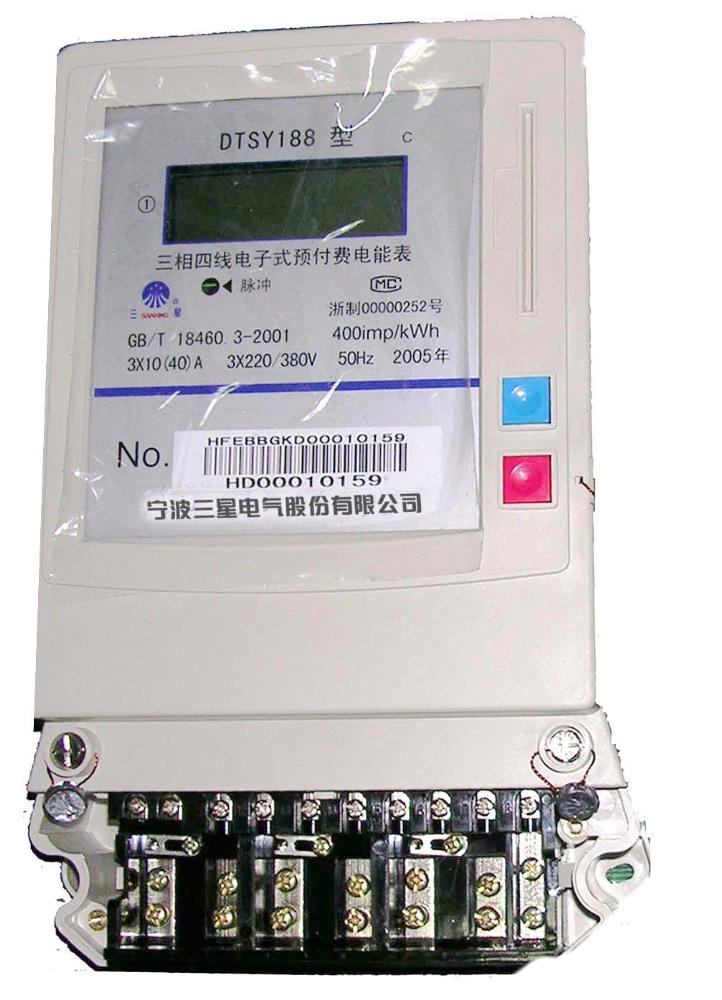 Three-Phase Electronic Prepaid Energy Meter