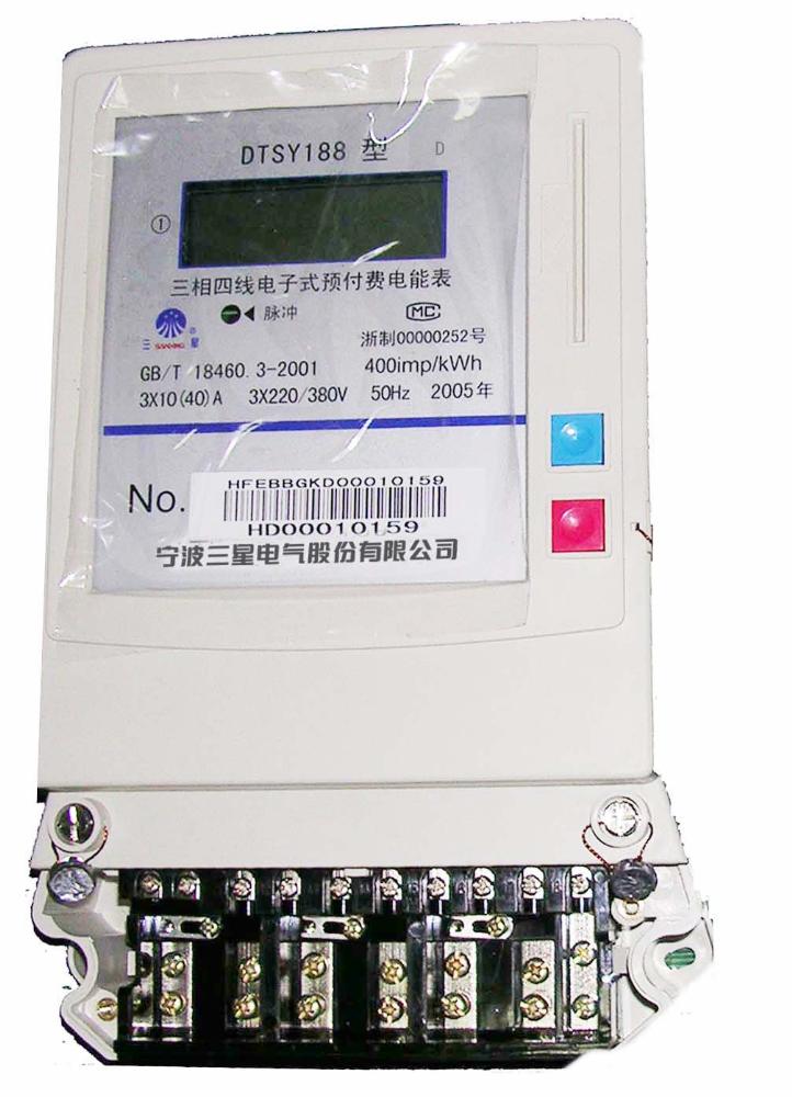 Three-Phase Electronic Prepaid Energy Meter