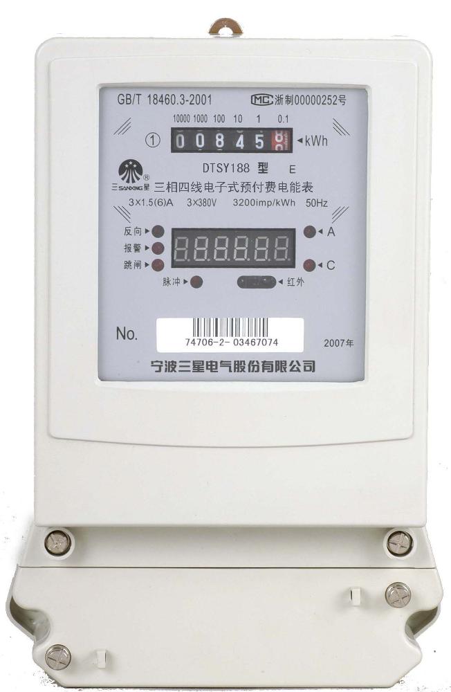 Three-Phase Electronic Prepaid Energy Meter