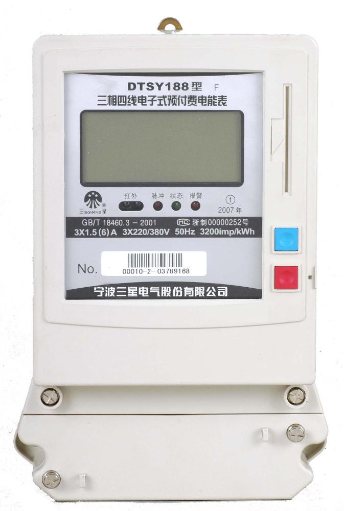 Three-Phase Electronic Prepaid Energy Meter