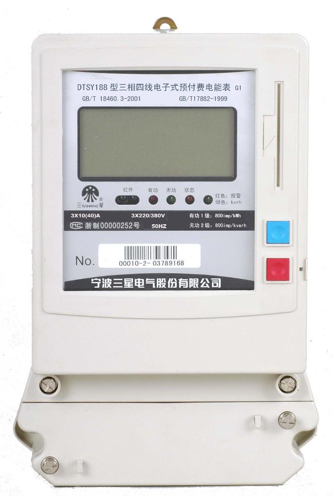 Three-Phase Electronic Prepaid Energy Meter