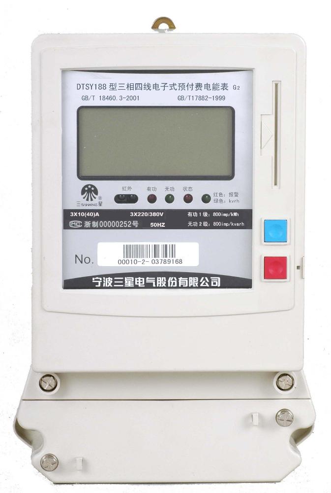 Three-Phase Electronic Prepaid Energy Meter