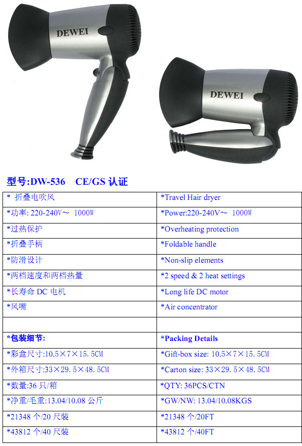 Foldable Travel Hair Dryer with Dual Speed/Heat Settings