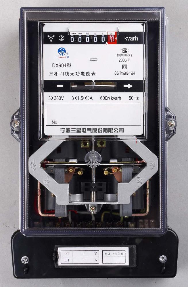 Three-Phase Four-Wire Reactive Energy Meter