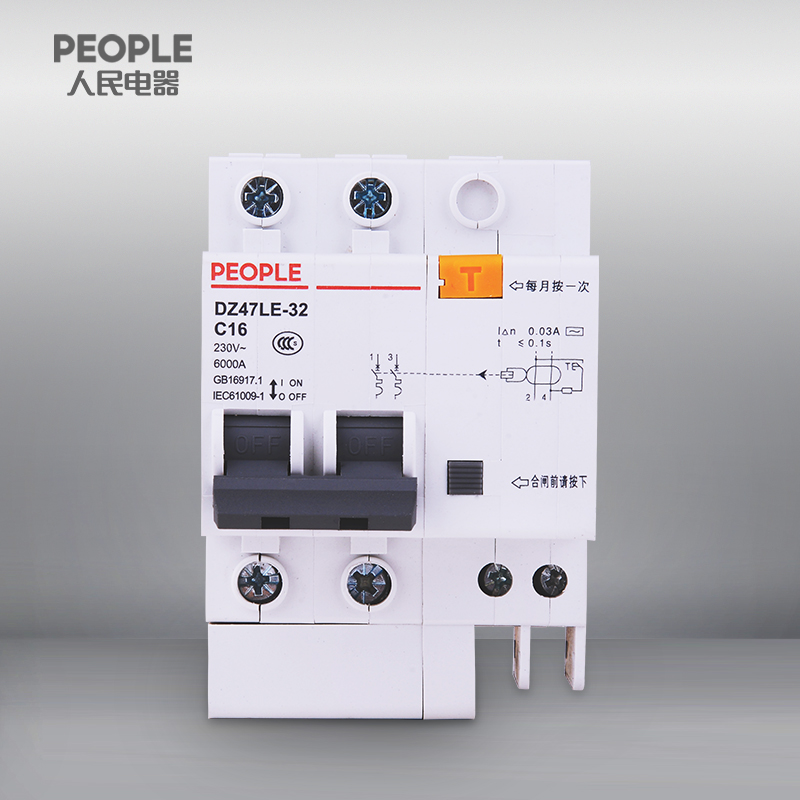 DZ47LE-32 63 series residual current operated circuit breaker RCBO - Image 2