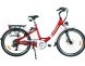 Step-Through Frame Electric City Bike