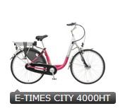 Electric Step-Through City Bicycle