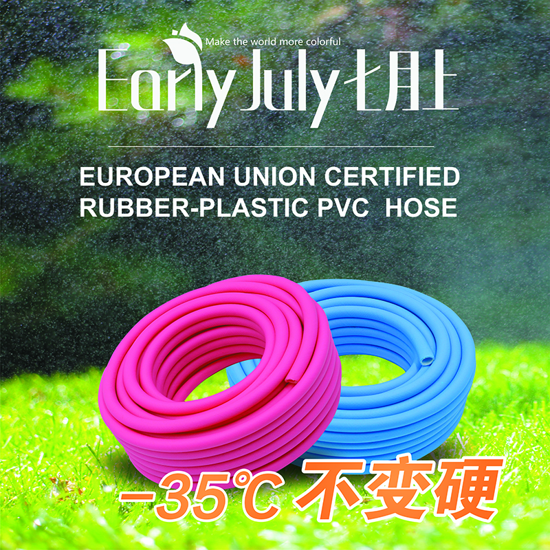 Early July 1/2 PVC&Rubber GARDEN WATER HOSGARDEN WATER HOSE - Image 2