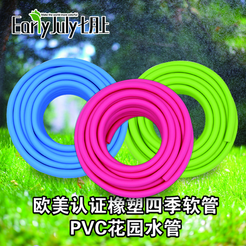 1/2 Inch PVC and Rubber Garden Hose