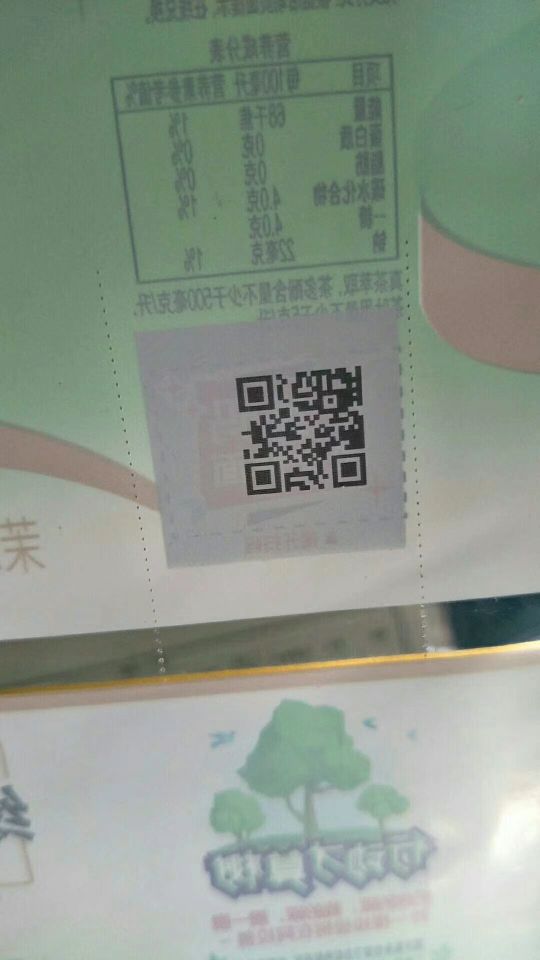 Easy Tearing Line Laser Perforation Machine - Image 2