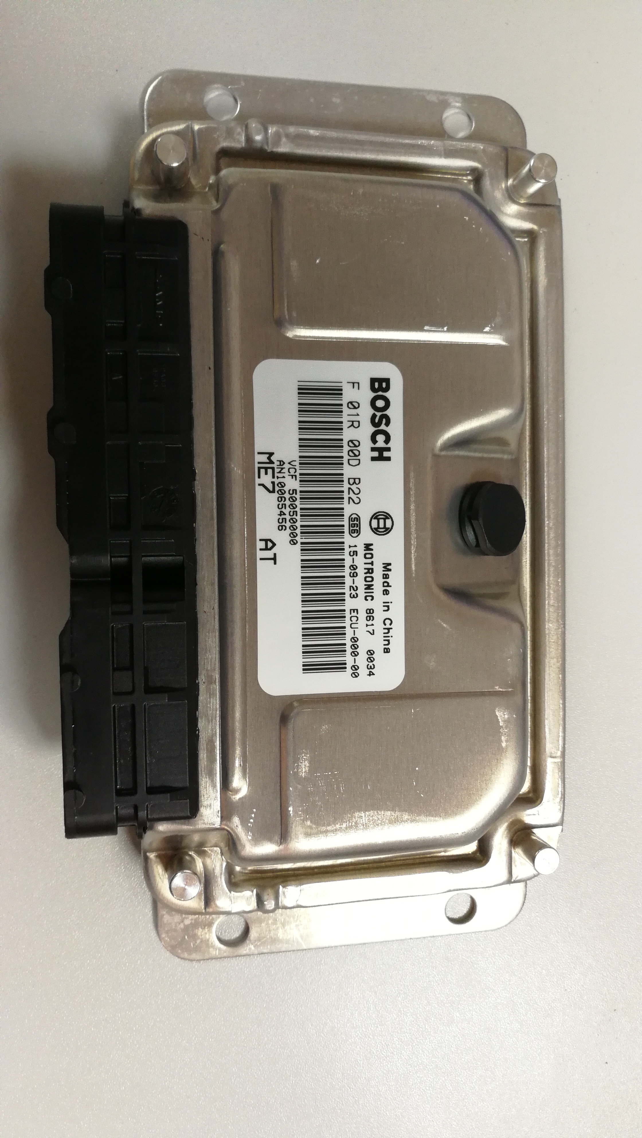 ECU - Image 2