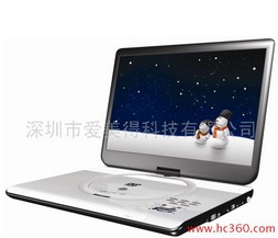 Portable DVD Player with Integrated Screen