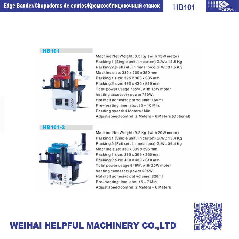 Technical specifications infographic for HB101 and HB101-2 models