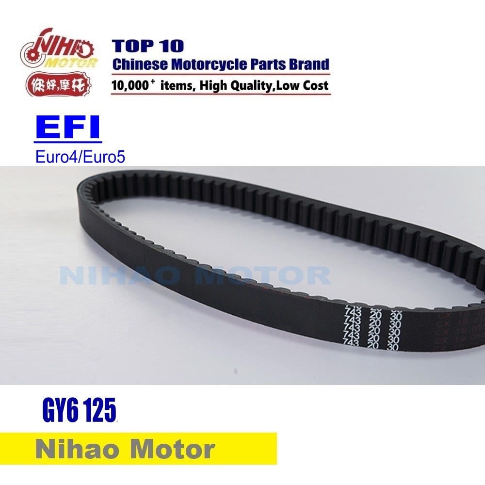 Engine belt component for scooter maintenance