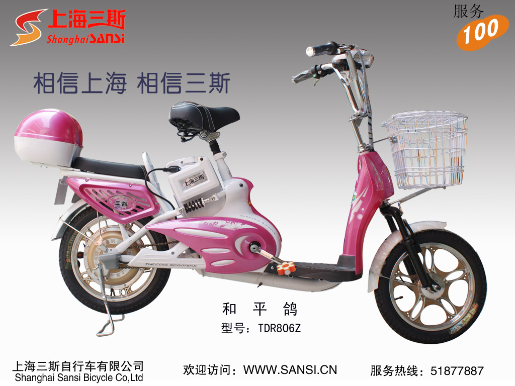 Step-Through Frame Electric Bicycle with Basket and Storage