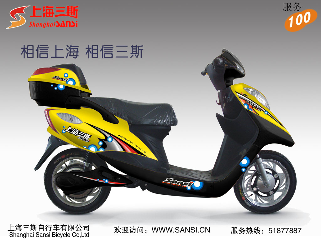 Step-Through Frame Electric Bicycle with Storage