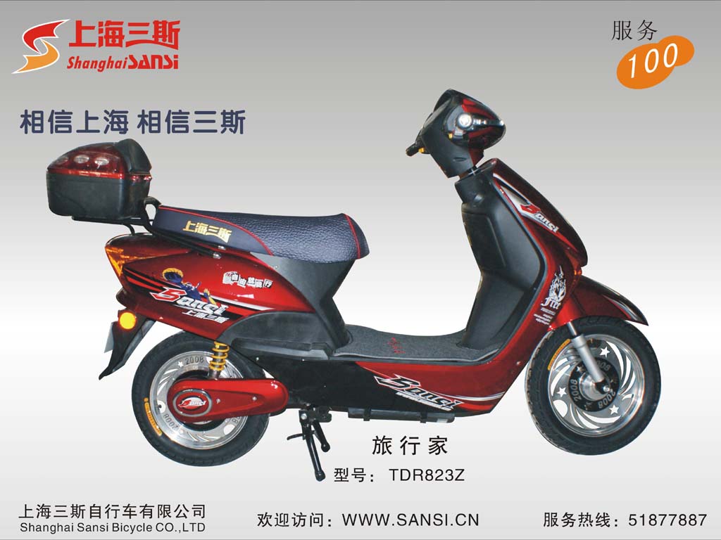 Red and Black Electric Motorcycle with Rear Storage